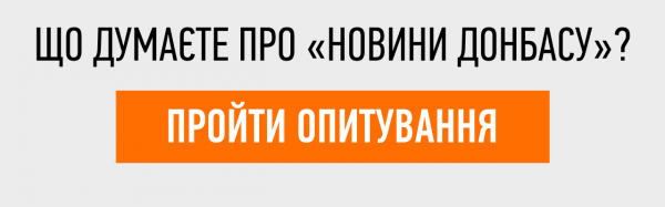 Народний депутат Нестор Шуфрич у СІЗО отримав нову підозру - 08 лютого 2024 :: Донеччина