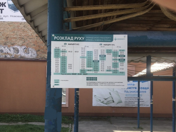 На зупинках у Нововолинську встановили таблички з графіками руху автобусів | Новини Нововолинська
