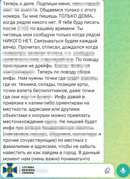 Агент російської розвідки готував захоплення Красногорівки - 27 травня 2024 :: Донеччина