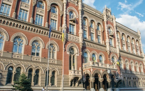 НБУ відкликав ліцензію у найменшого банку України