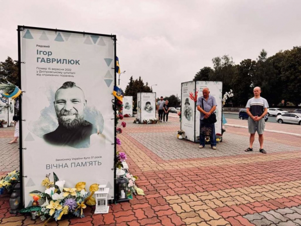 У Нововолинську відбулася година пам'яті та спільна молитва з нагоди Дня Української Державності | Новини Нововолинська