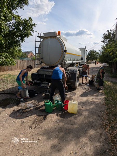 Воду доставили до населених пунктів Донеччини. - 21 липня 2024 :: Донеччина