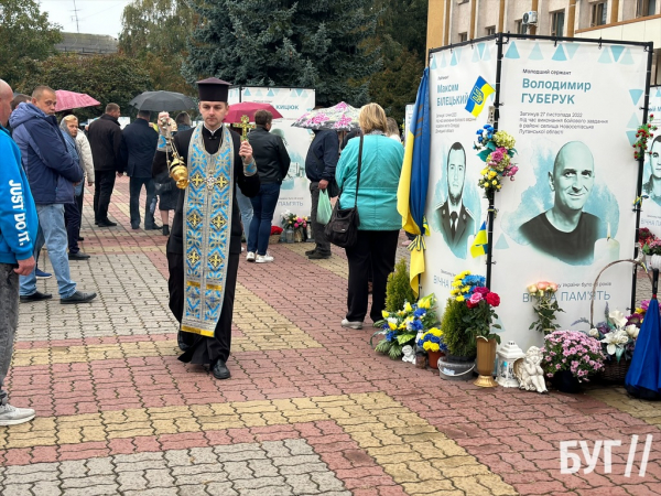 У Нововолинську відслужили панахиду за загиблими Героями | Новини Нововолинська