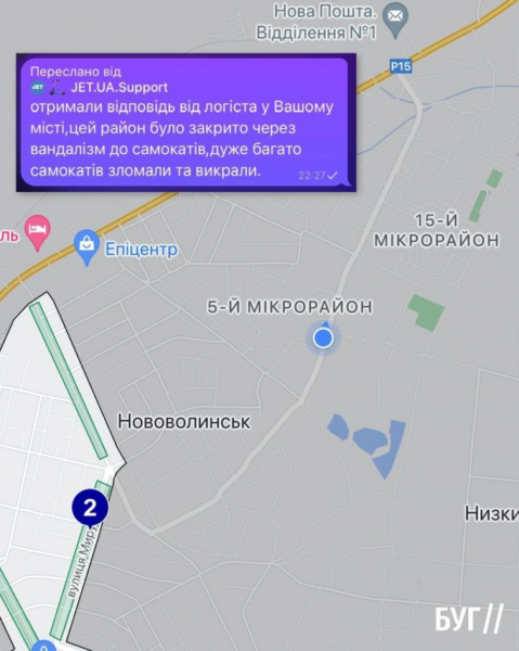 Нищили та кидали у воду: на мікрорайоні у Нововолинську закрили прокат електросамокатів | Новини Нововолинська