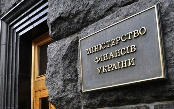 Мінфін залучив рекордну суму від випуску ОВДП