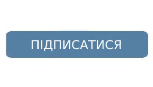 «Новини Донбасу» у Telegram – лише найважливіше. Підписуйтесь! - 25 листопада 2024 :: Донеччина