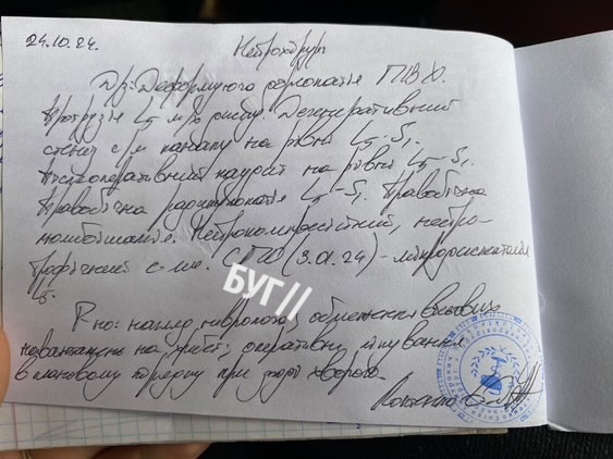 Військовий з Нововолинська потребує операції на хребті: необхідно зібрати 120 тис. грн | Новини Нововолинська