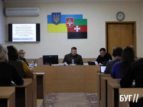 У Нововолинську понад пів тисячі осіб звернулись по допомогу у центр соціально-психологічної підтримки | Новини Нововолинська