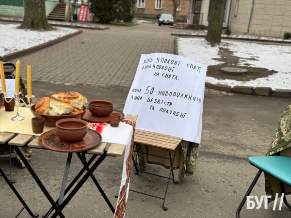 Фото дня: у Нововолинську провели акцію на підтримку полонених та зниклих безвісти військових | Новини Нововолинська