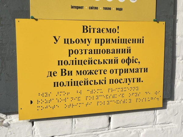 Поліцейський офіцер Нововолинської громади отримав службове авто | Новини Нововолинська