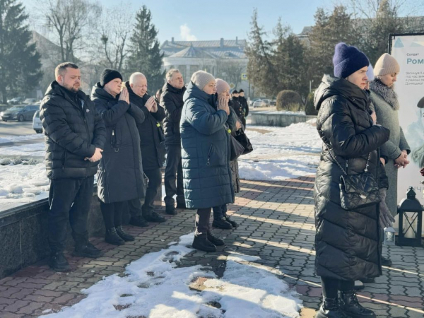 У Нововолинську вшанували пам’ять Захисників Донецького аеропорту | Новини Нововолинська