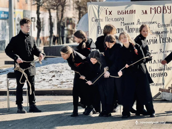 «Мова – наш кордон»: у Нововолинську представили перфоманс | Новини Нововолинська