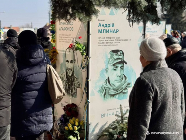 Національний день молитви: у Нововолинську відбулася Година пам’яті | Новини Нововолинська