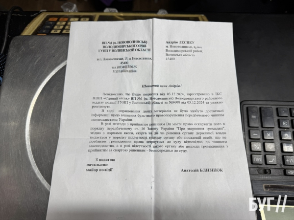 90-ті повернулися? У Нововолинську підприємцю кілька разів нищили автомобілі та магазин | Новини Нововолинська