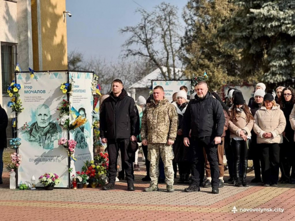 Національний день молитви: у Нововолинську відбулася Година пам’яті | Новини Нововолинська