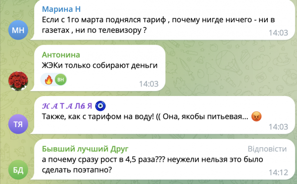 На окупованій території Донецької області встановили єдиний тариф на житло - 01 березня 2025 :: Донеччина