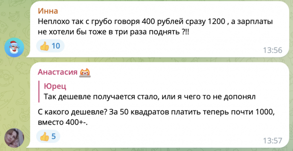 На окупованій території Донецької області встановили єдиний тариф на житло - 01 березня 2025 :: Донеччина