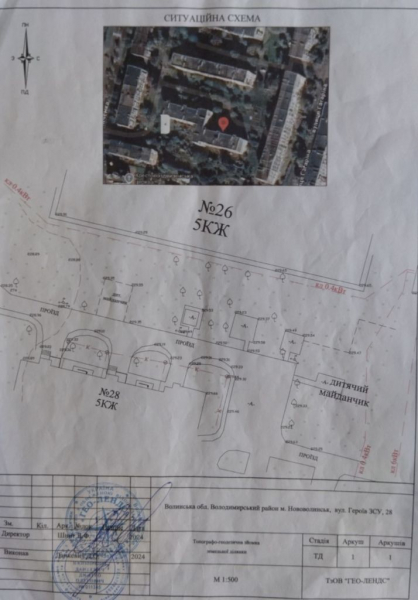 «Ми хочемо навести лад»: мешканці Нововолинська намагаються облаштувати в дворі парковку | Новини Нововолинська