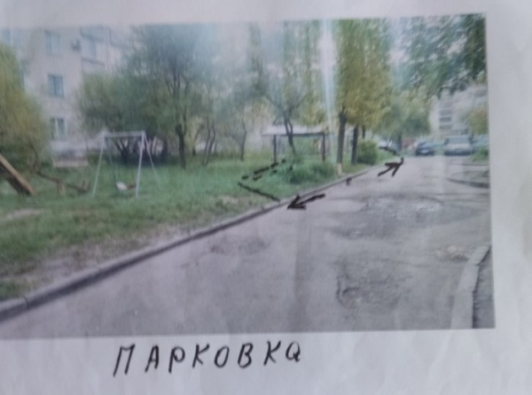 «Ми хочемо навести лад»: мешканці Нововолинська намагаються облаштувати в дворі парковку | Новини Нововолинська