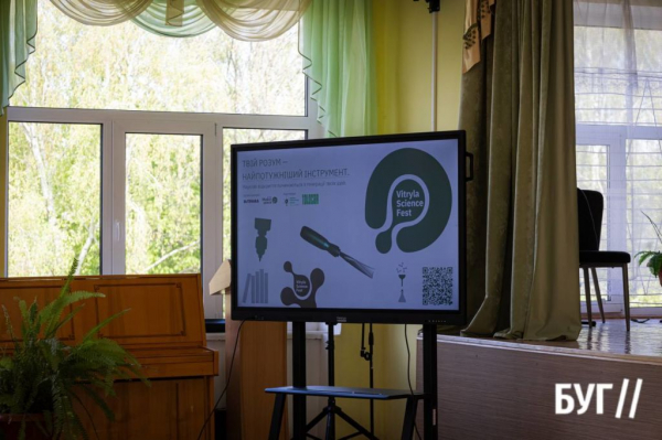 У Нововолинську відкрили публічну майстерню деревообробки | Новини Нововолинська