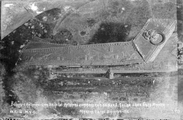 Показали ексклюзивну столітню фотографію іконостаса, який був знищений Павлом Лебедем | Новини Нововолинська