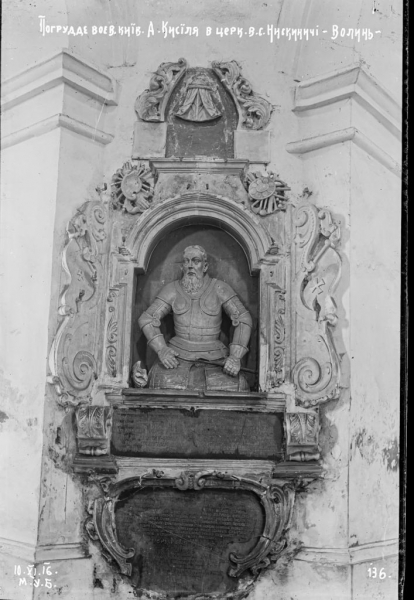 Показали ексклюзивну столітню фотографію іконостаса, який був знищений Павлом Лебедем | Новини Нововолинська