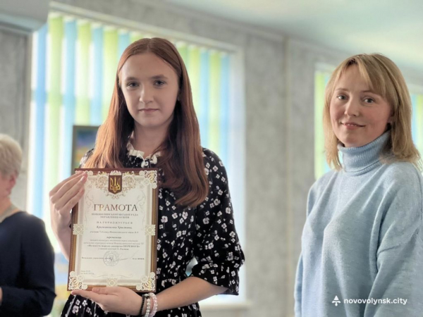 У Нововолинську нагородили переможців конкурсу дитячих малюнків | Новини Нововолинська У Нововолинську нагородили переможців конкурсу дитячих малюнків | Новини Нововолинська