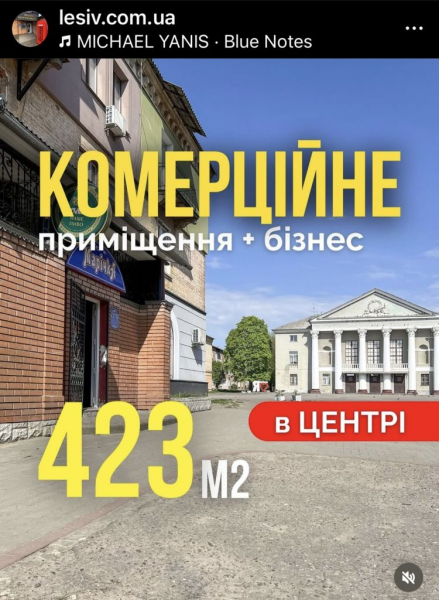 У Благодатному продають кафе, на яке рік тому обвалився балкон | Новини Нововолинська