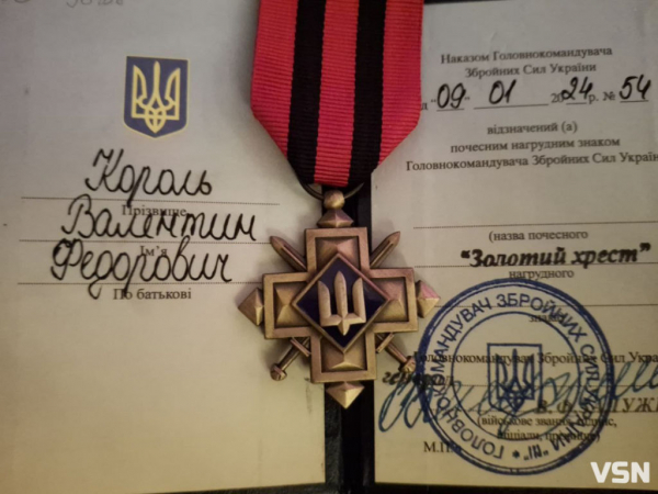 Так і не дочекався Перемоги, за яку боровся до останнього подиху: спогади про загиблого Героя з Нововолинської громади | Новини Нововолинська Так і не дочекався Перемоги, за яку боровся до останнього подиху: спогади про загиблого Героя з Нововолинської громади | Новини Нововолинська