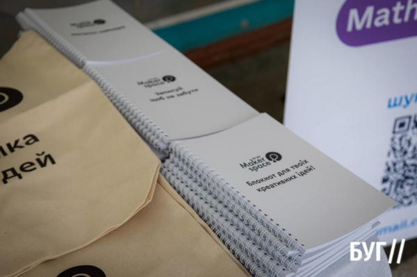 У Нововолинську відкрили публічну майстерню деревообробки | Новини Нововолинська