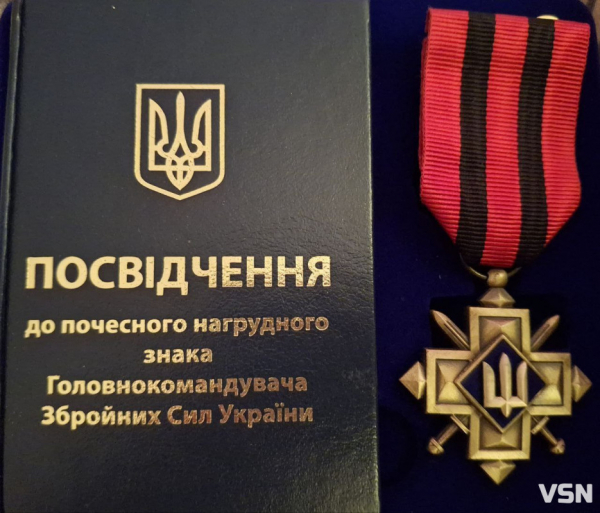 Так і не дочекався Перемоги, за яку боровся до останнього подиху: спогади про загиблого Героя з Нововолинської громади | Новини Нововолинська Так і не дочекався Перемоги, за яку боровся до останнього подиху: спогади про загиблого Героя з Нововолинської громади | Новини Нововолинська