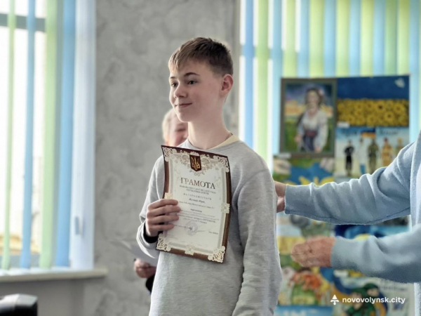 У Нововолинську нагородили переможців конкурсу дитячих малюнків | Новини Нововолинська У Нововолинську нагородили переможців конкурсу дитячих малюнків | Новини Нововолинська