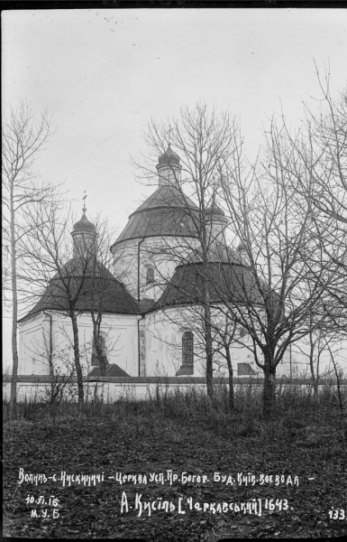 Показали ексклюзивну столітню фотографію іконостаса, який був знищений Павлом Лебедем | Новини Нововолинська
