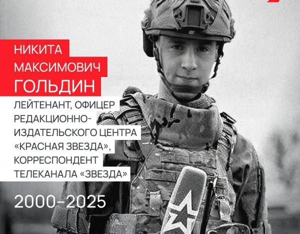 «Вони загинули за… »: як пропаганда РФ намагається «заговорити» світ на тлі вбивства журналістки Вікторії Рощиної - 03 травня 2025 :: Донеччина «Вони загинули за… »: як пропаганда РФ намагається «заговорити» світ на тлі вбивства журналістки Вікторії Рощиної - 03 травня 2025 :: Донеччина