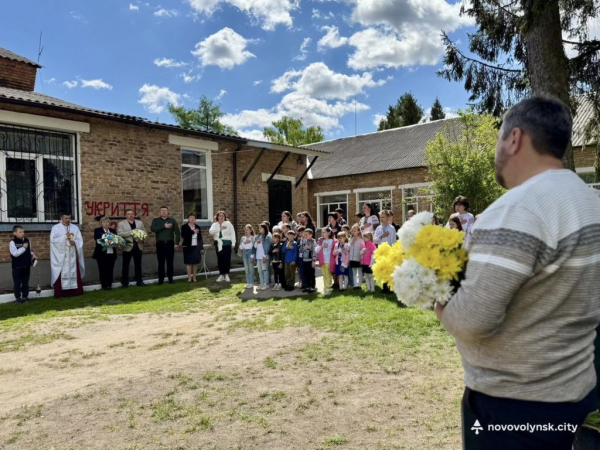 У Нововолинській громаді відкрили меморіальні дошки загиблим Героям | Новини Нововолинська