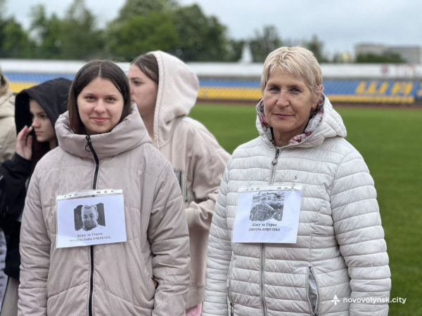 Бігли у пам'ять про загиблих Героїв: у Нововолинську відбувся патріотичний забіг | Новини Нововолинська Бігли у пам'ять про загиблих Героїв: у Нововолинську відбувся патріотичний забіг | Новини Нововолинська
