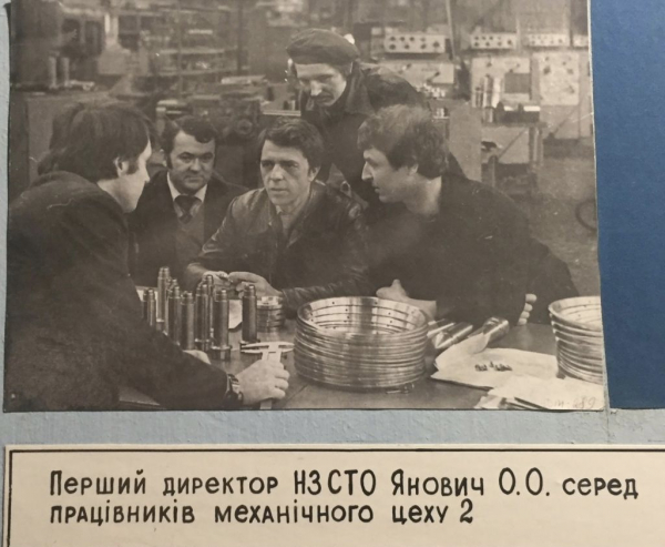 Ретро фото: історія розквіту і занепаду Нововолинського заводу СТО | Новини Нововолинська