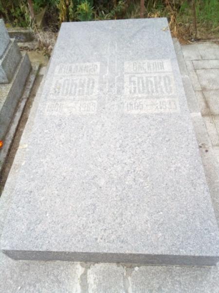 Відкривали школи за свої кошти, а самі жили скромно: унікальні фото родини Бобків із Будятичів, яку знищили «совєти» | Новини Нововолинська