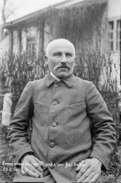 Відкривали школи за свої кошти, а самі жили скромно: унікальні фото родини Бобків із Будятичів, яку знищили «совєти» | Новини Нововолинська