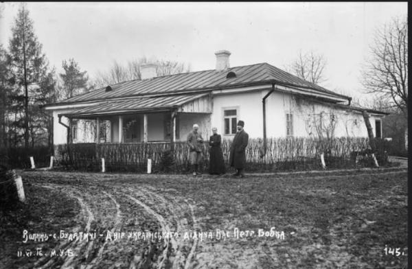 Відкривали школи за свої кошти, а самі жили скромно: унікальні фото родини Бобків із Будятичів, яку знищили «совєти» | Новини Нововолинська