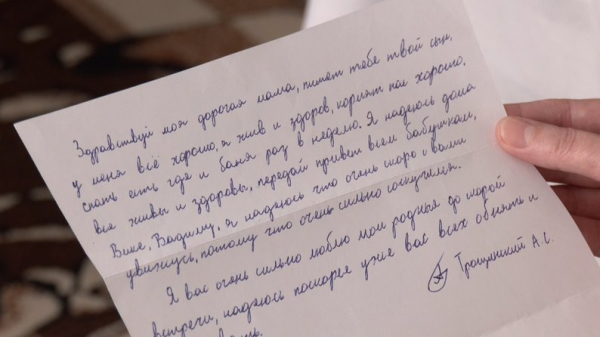 &laquo;Жила тільки зустріччю з ним&raquo;: історія мами з Нововолинської громади, яка 3 роки чекала з полону сина-морпіха | Новини Нововолинська