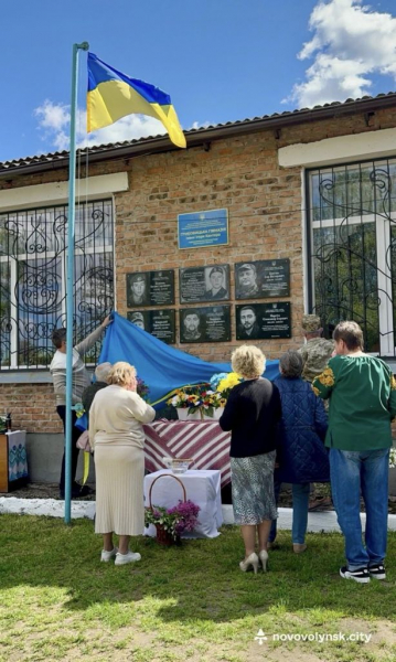 У Нововолинській громаді відкрили меморіальні дошки загиблим Героям | Новини Нововолинська