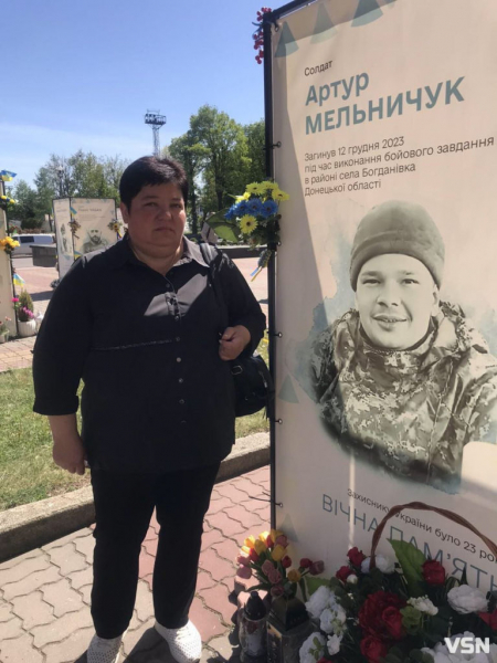 Історія 23-річного Героя з Нововолинська Артура Мельничука, який загинув за місяць після того, як потрапив на &laquo;нуль&raquo; | Новини Нововолинська