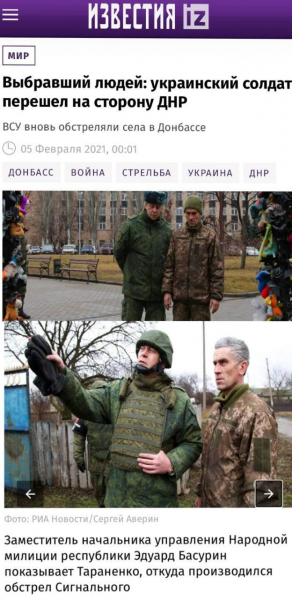 Україні повернули зрадника, який 2021 року здався «ДНР» - 25 травня 2025 :: Донеччина Україні повернули зрадника, який 2021 року здався «ДНР» - 25 травня 2025 :: Донеччина