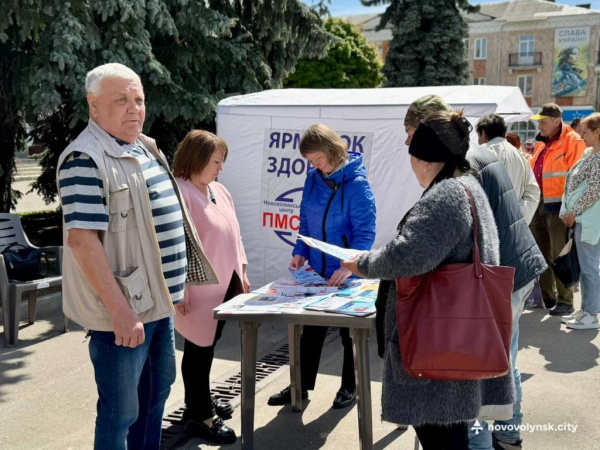 Обстежили майже 200 людей: у Нововолинську відбувся захід «Містечко здоров’я» | Новини Нововолинська