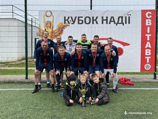 ФК «Шахтар-Ветерани» з Нововолинська здобули перемогу на благодійному турнірі «Кубок Надії-2025» | Новини Нововолинська