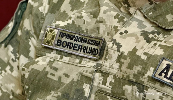 У Нововолинську прикордонників привітали з професійним святом | Новини Нововолинська У Нововолинську прикордонників привітали з професійним святом | Новини Нововолинська