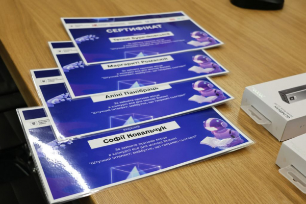 Четверо учениць з Нововолинської громади перемогли на конкурсі есе про штучний інтелект серед молоді Волині | Новини Нововолинська Четверо учениць з Нововолинської громади перемогли на конкурсі есе про штучний інтелект серед молоді Волині | Новини Нововолинська