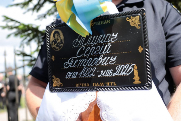 У Нововолинську попрощалися з полеглим Героєм Сергієм Тлумачем | Новини Нововолинська У Нововолинську попрощалися з полеглим Героєм Сергієм Тлумачем | Новини Нововолинська