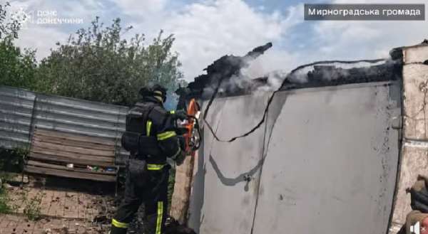 Обстріл Мирноградської області 13 червня - спалахнула пожежа - 13 червня 2025 :: Донеччина Обстріл Мирноградської області 13 червня - спалахнула пожежа - 13 червня 2025 :: Донеччина